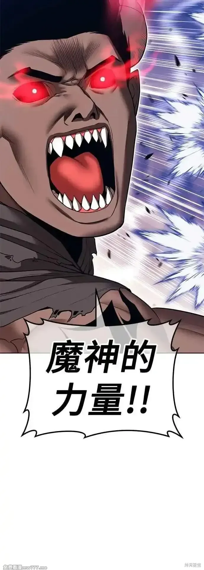第二季 第45话 第72页