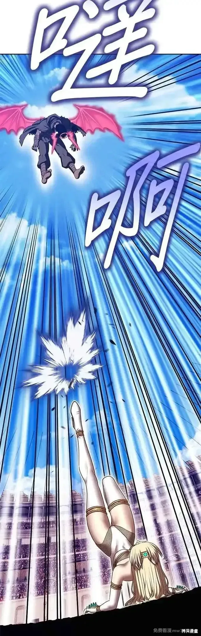 第二季 第45话 第75页