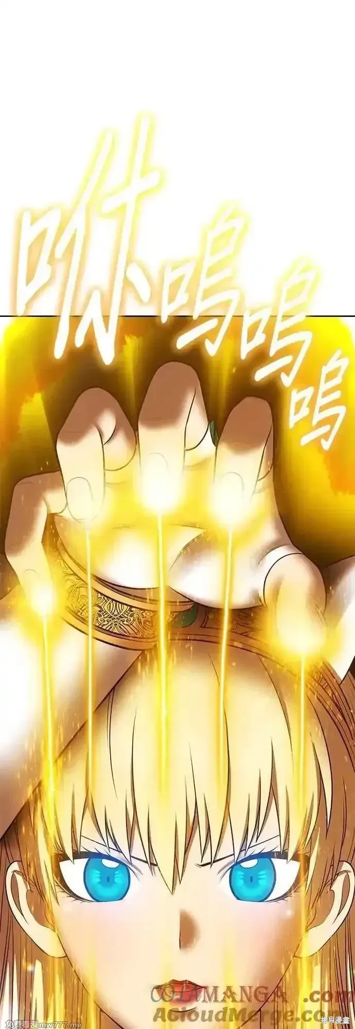 第二季 第45话 第81页
