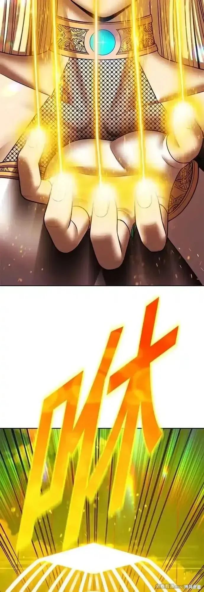 第二季 第45话 第82页