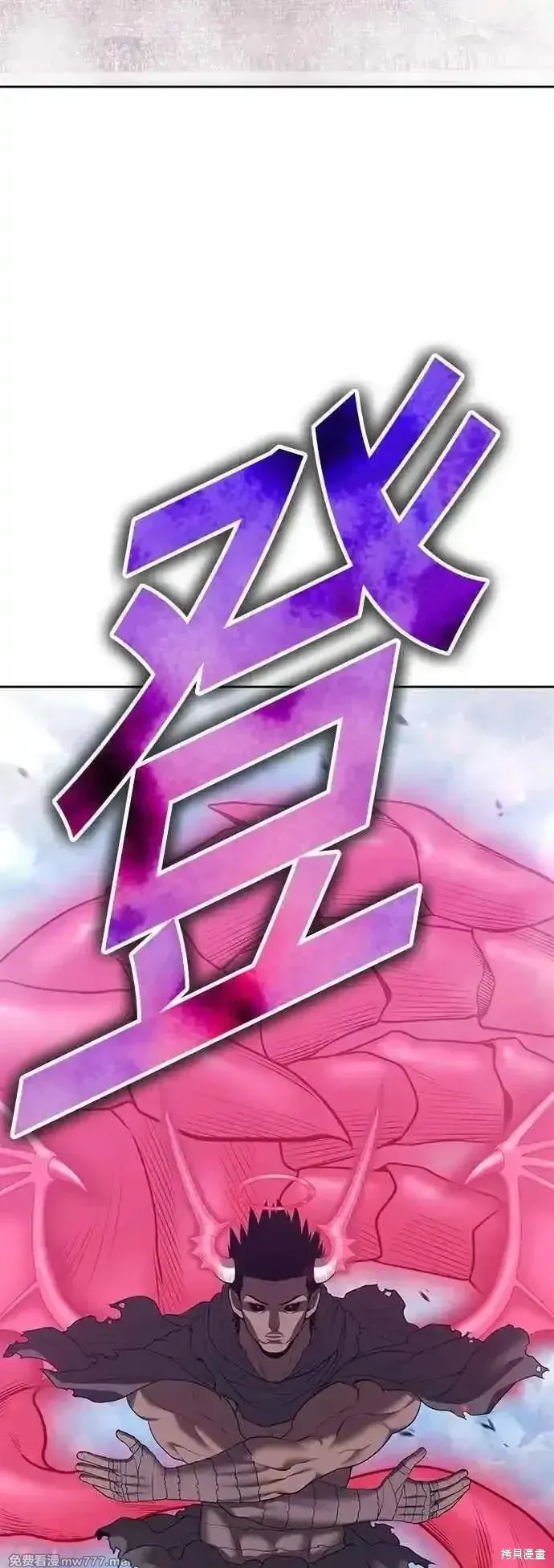 第二季 第45话 第91页