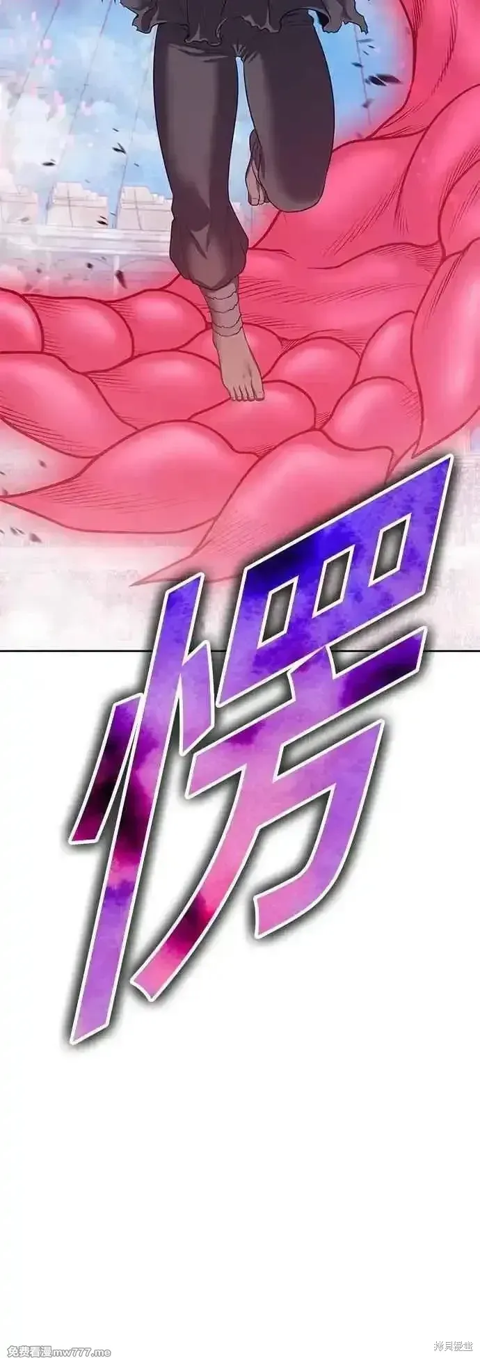 第二季 第45话 第92页