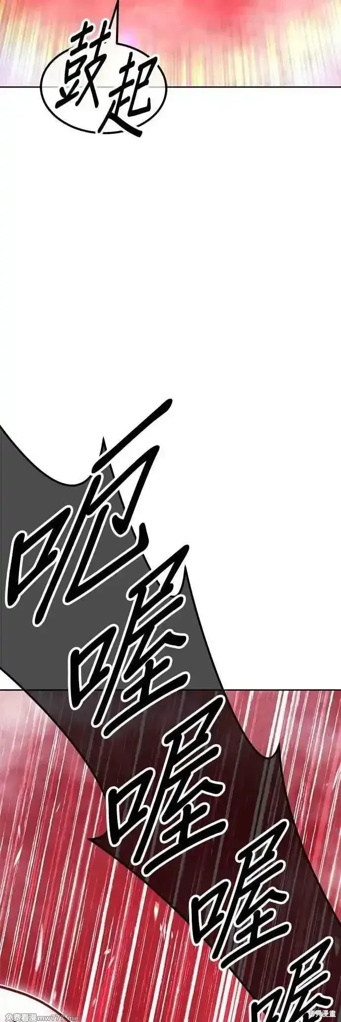 第二季 第45话 第104页