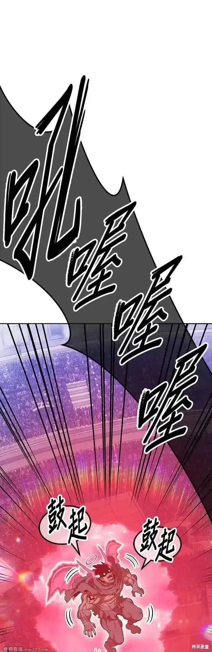 第二季 第45话 第106页