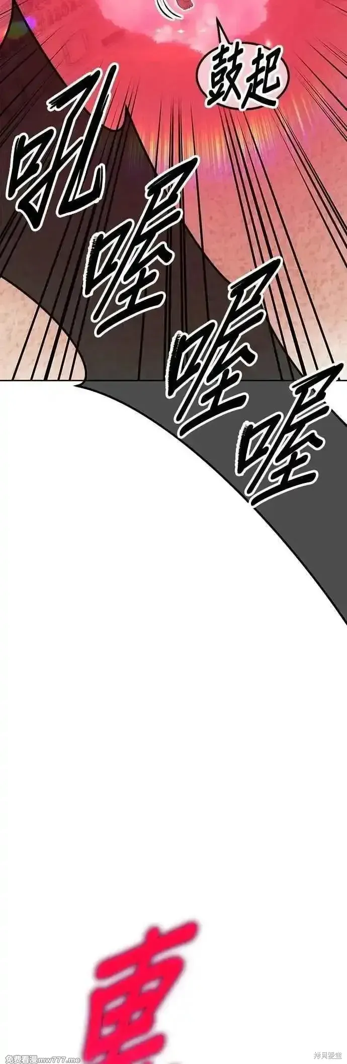 第二季 第45话 第107页