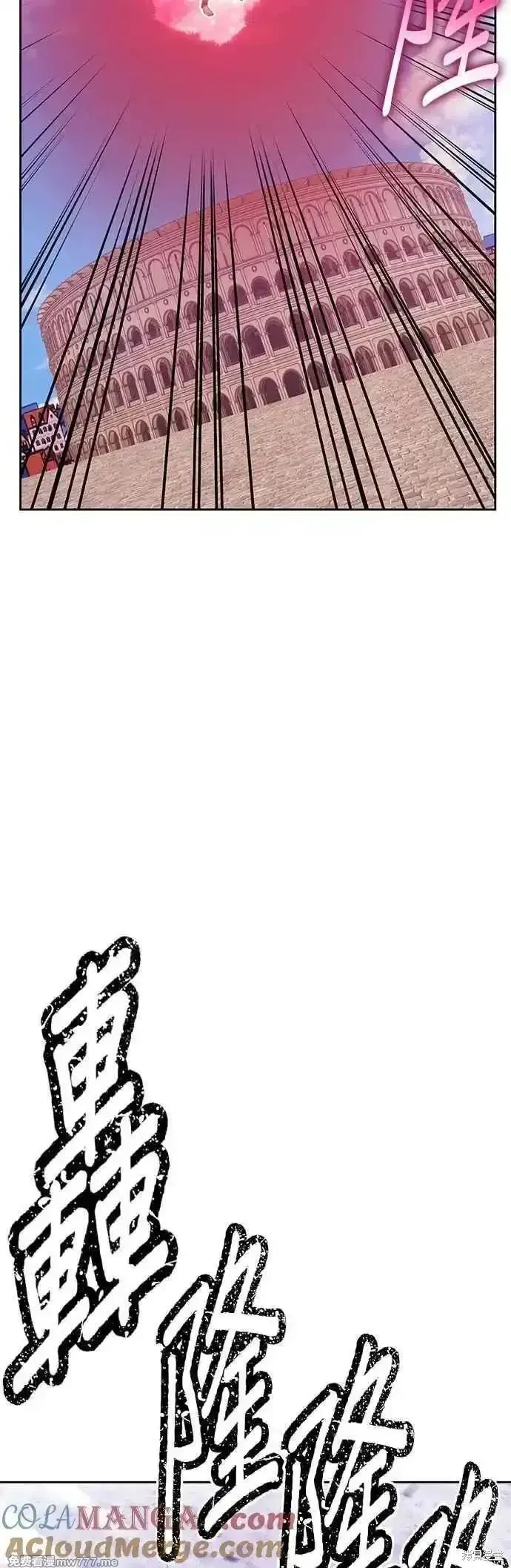 第二季 第45话 第109页