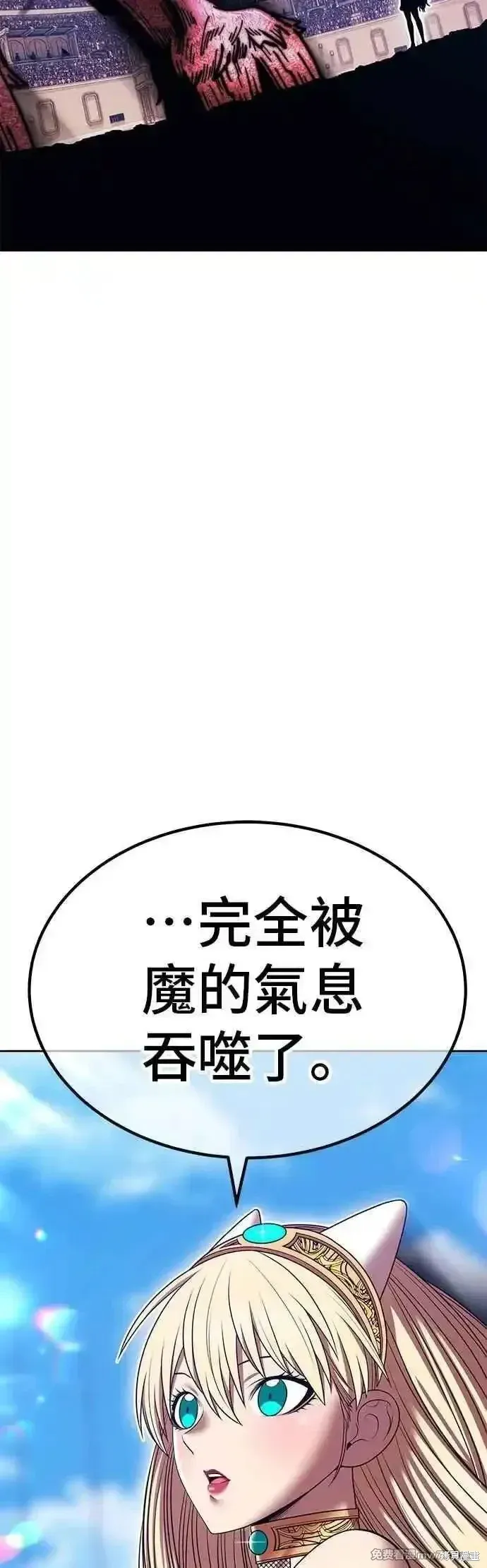 第二季 第45话 第123页