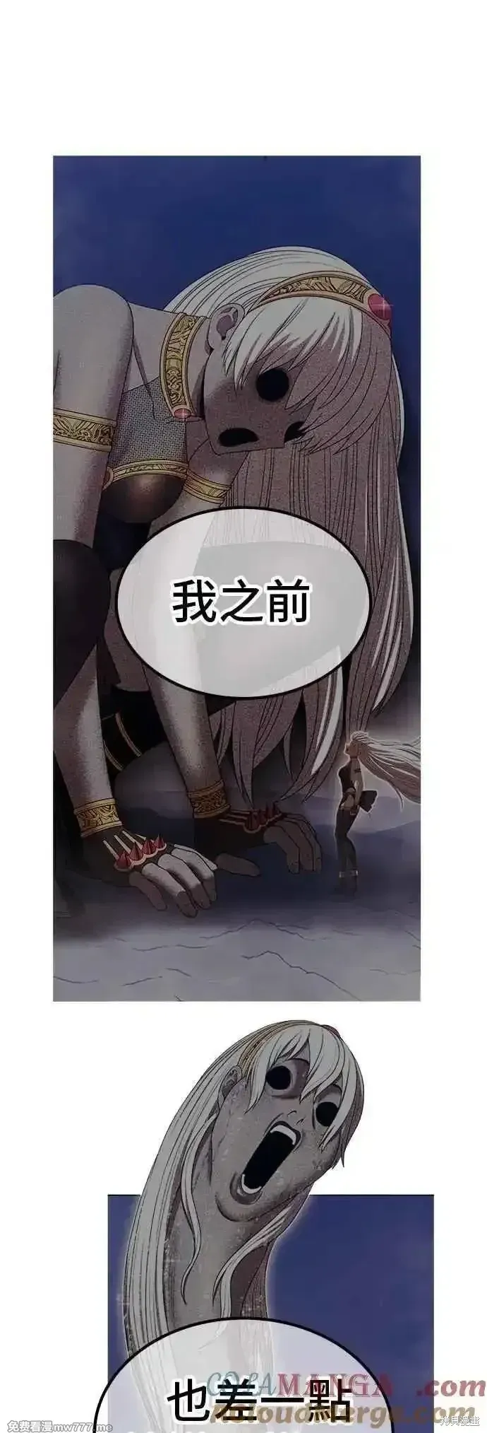 第二季 第45话 第125页