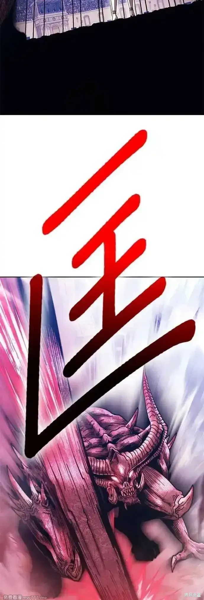 第二季 第45话 第128页