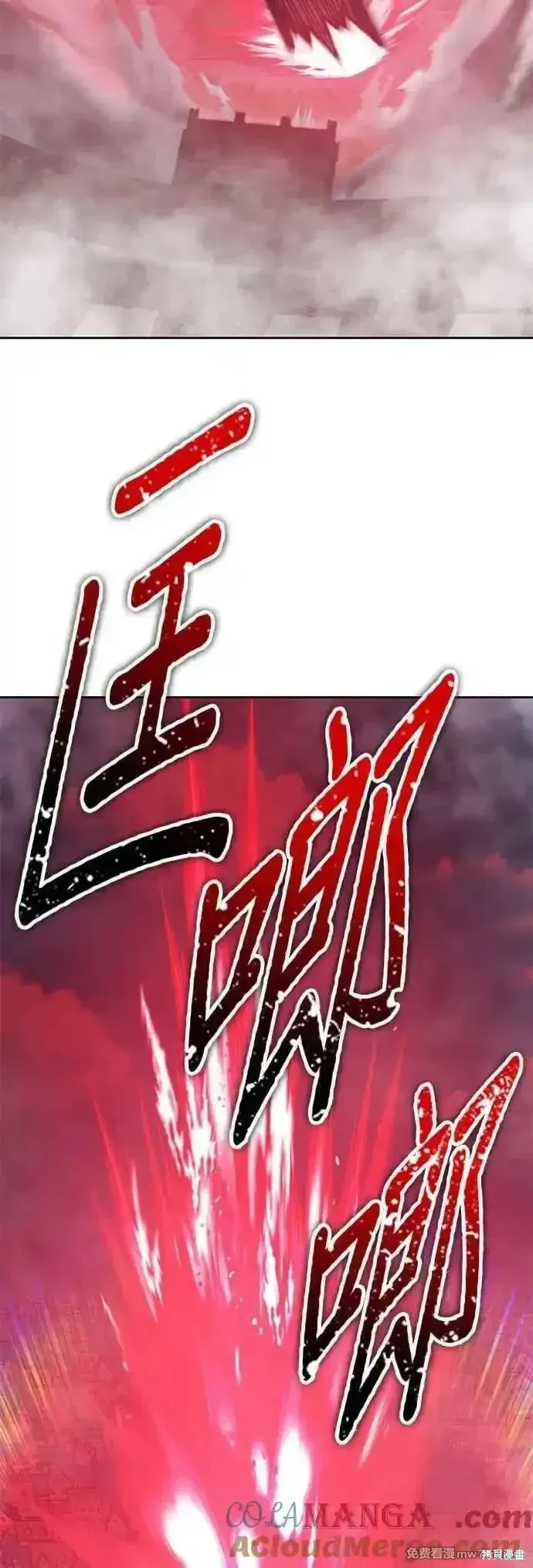 第二季 第45话 第129页