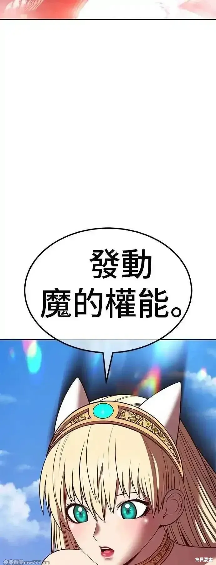 第二季 第45话 第135页