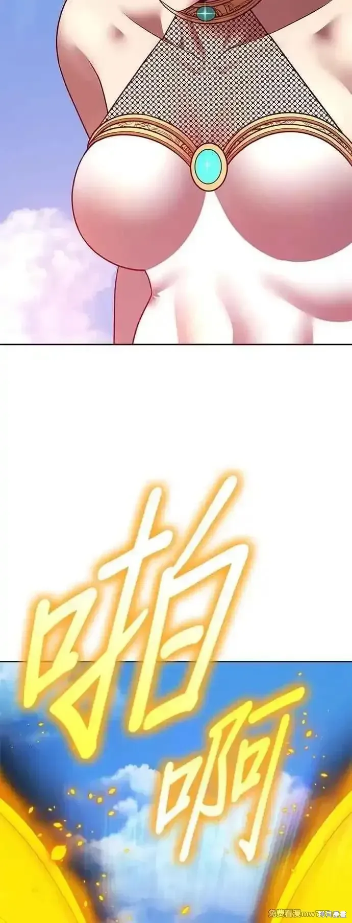 第二季 第45话 第136页