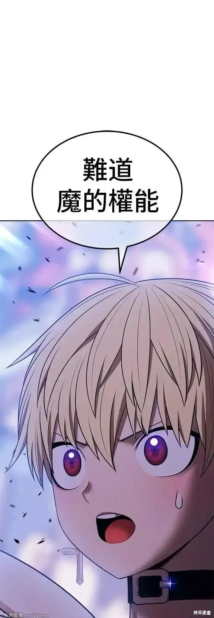 第二季 第45话 第144页