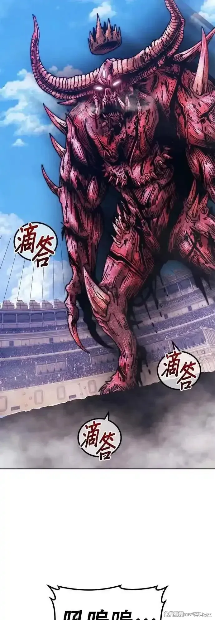 第二季 第45话 第147页