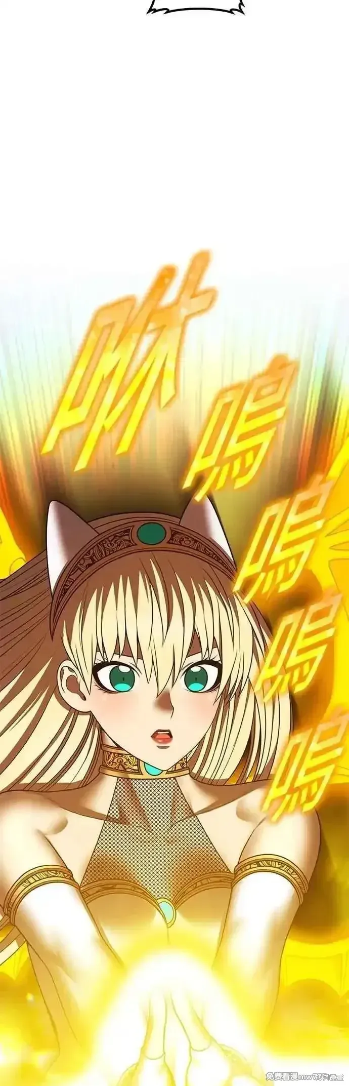 第二季 第45话 第150页