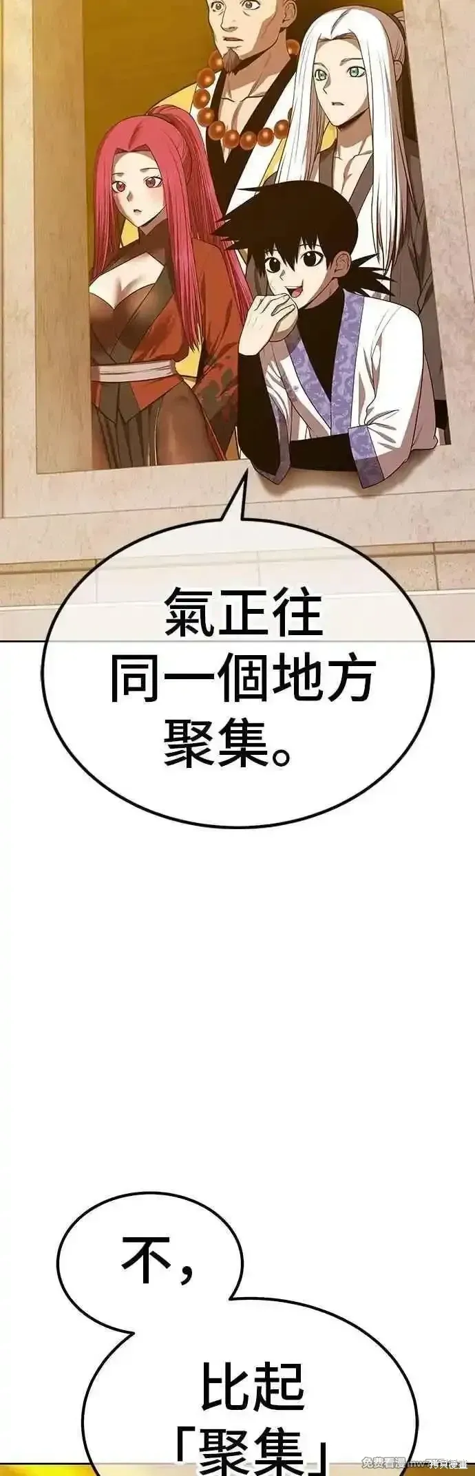 第二季 第45话 第154页