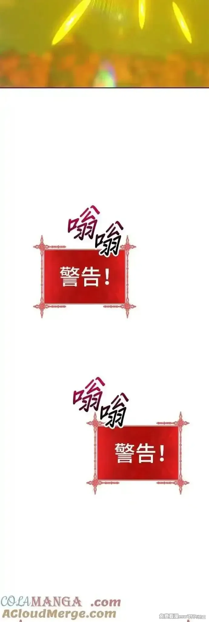 第二季 第45话 第157页