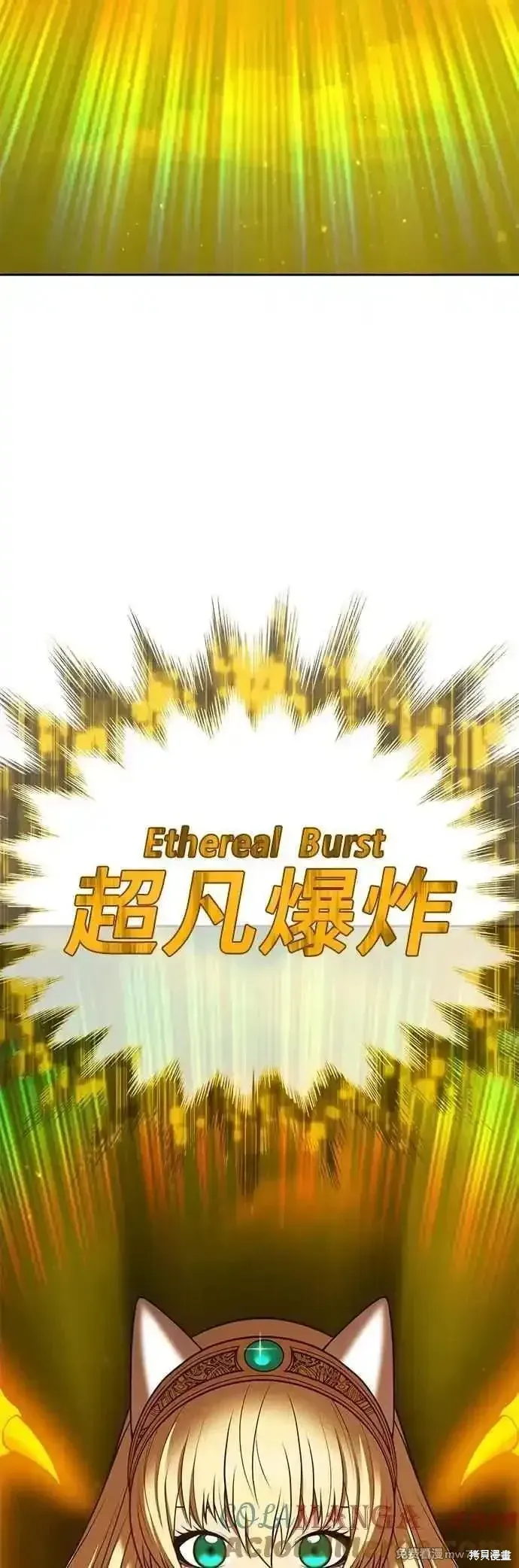 第二季 第45话 第169页