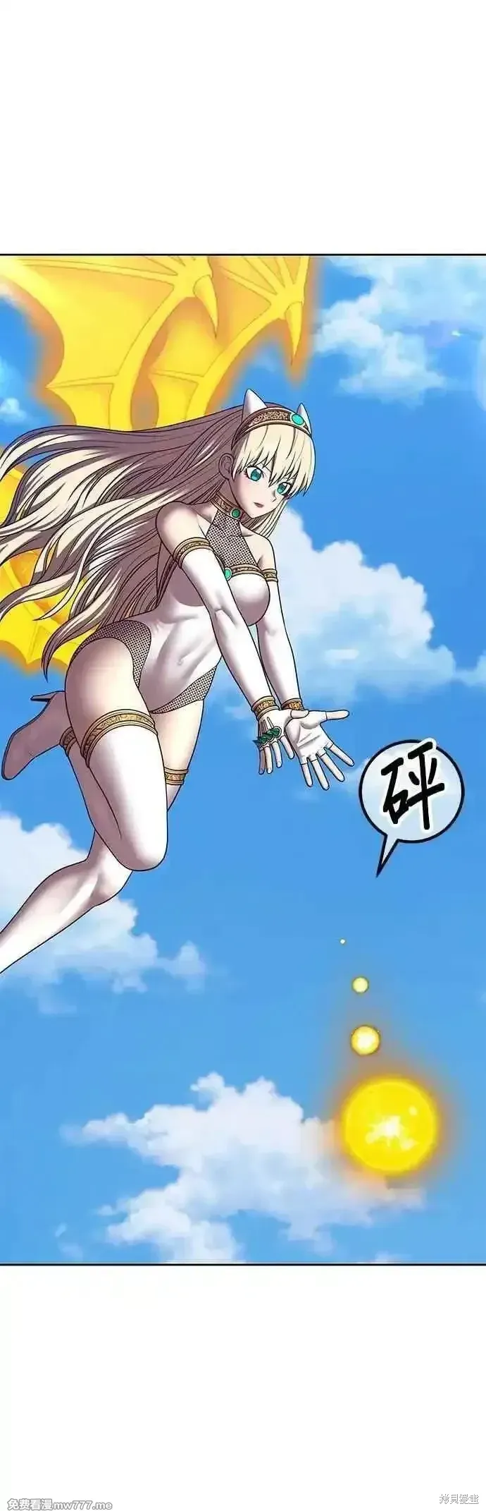 第二季 第45话 第171页