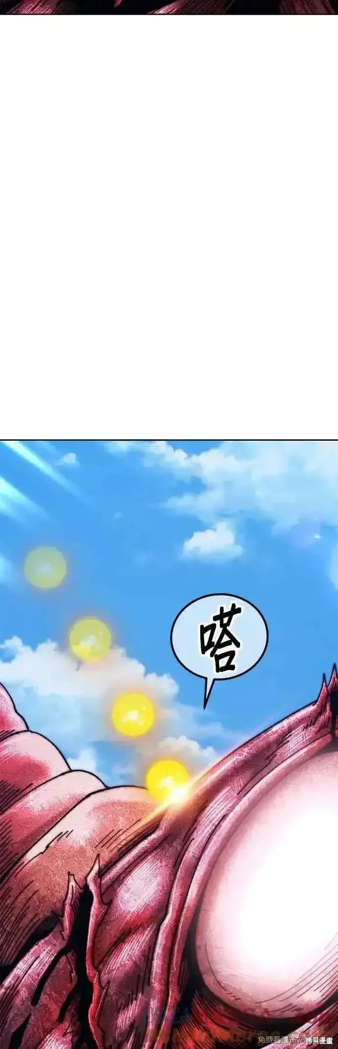 第二季 第45话 第173页