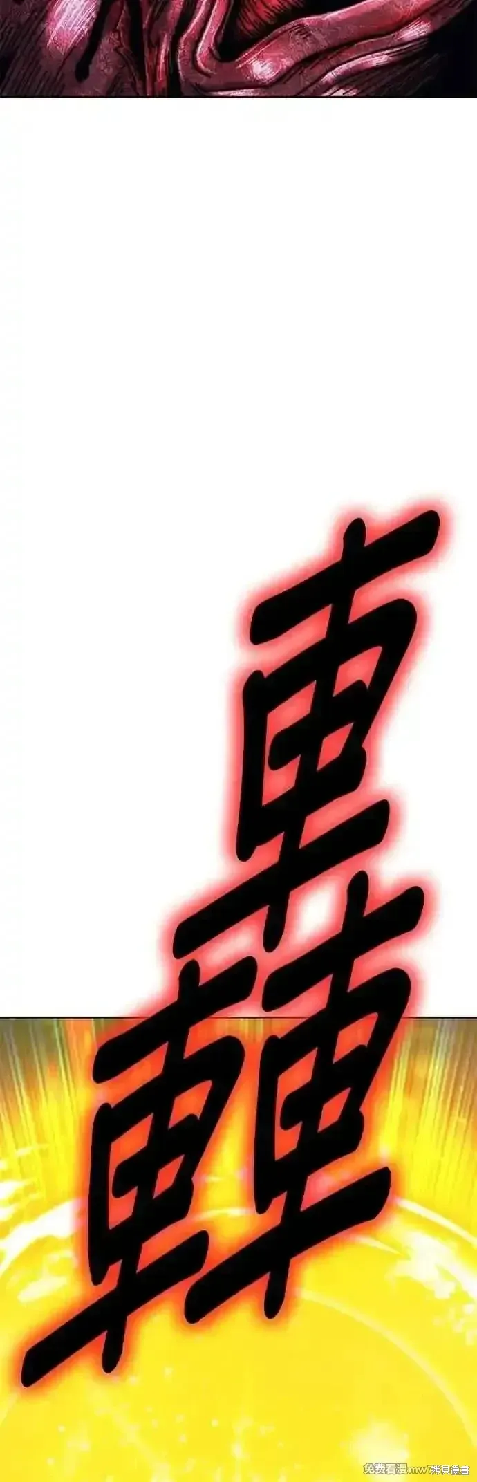 第二季 第45话 第174页