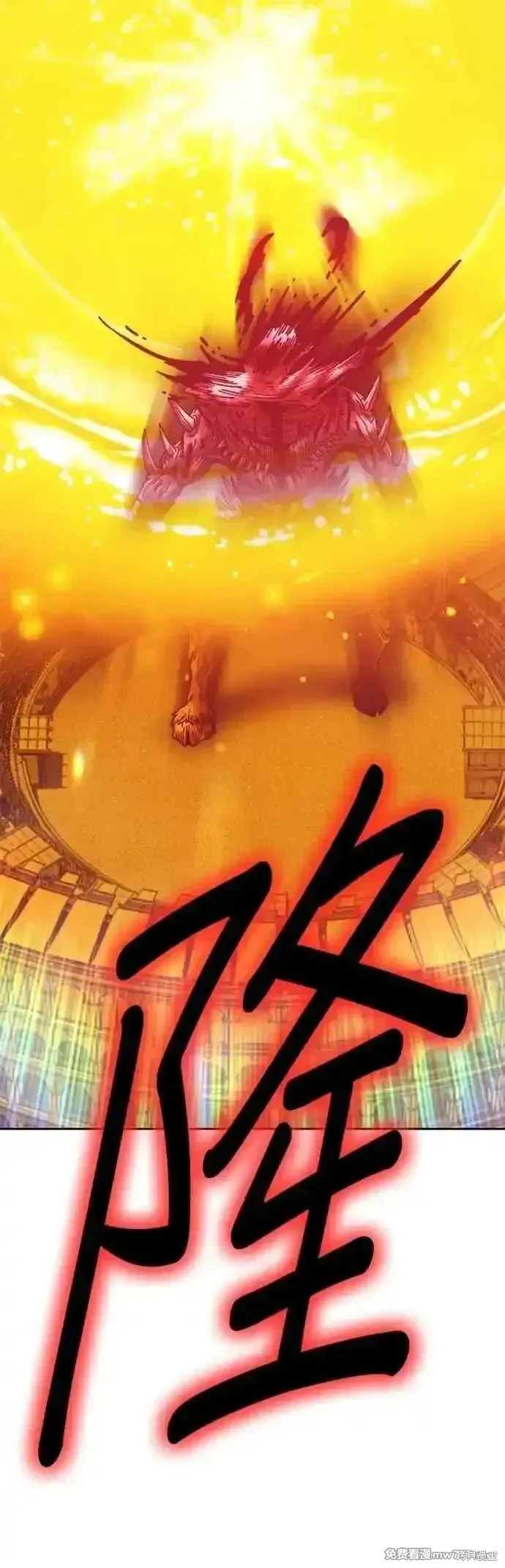 第二季 第45话 第175页