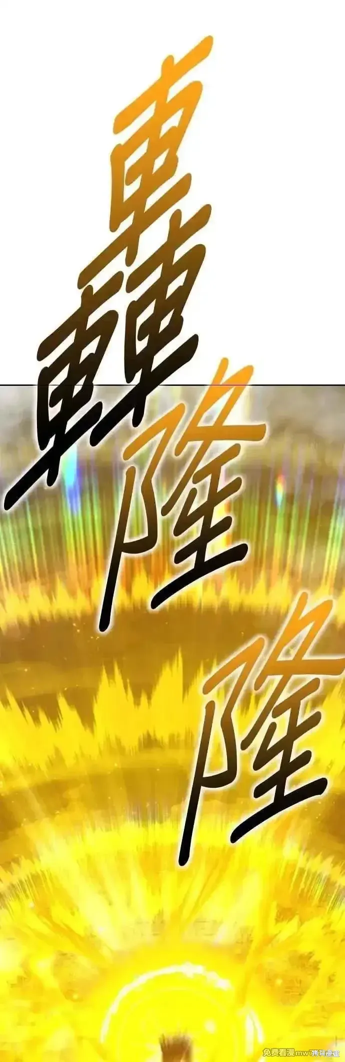 第二季 第45话 第176页