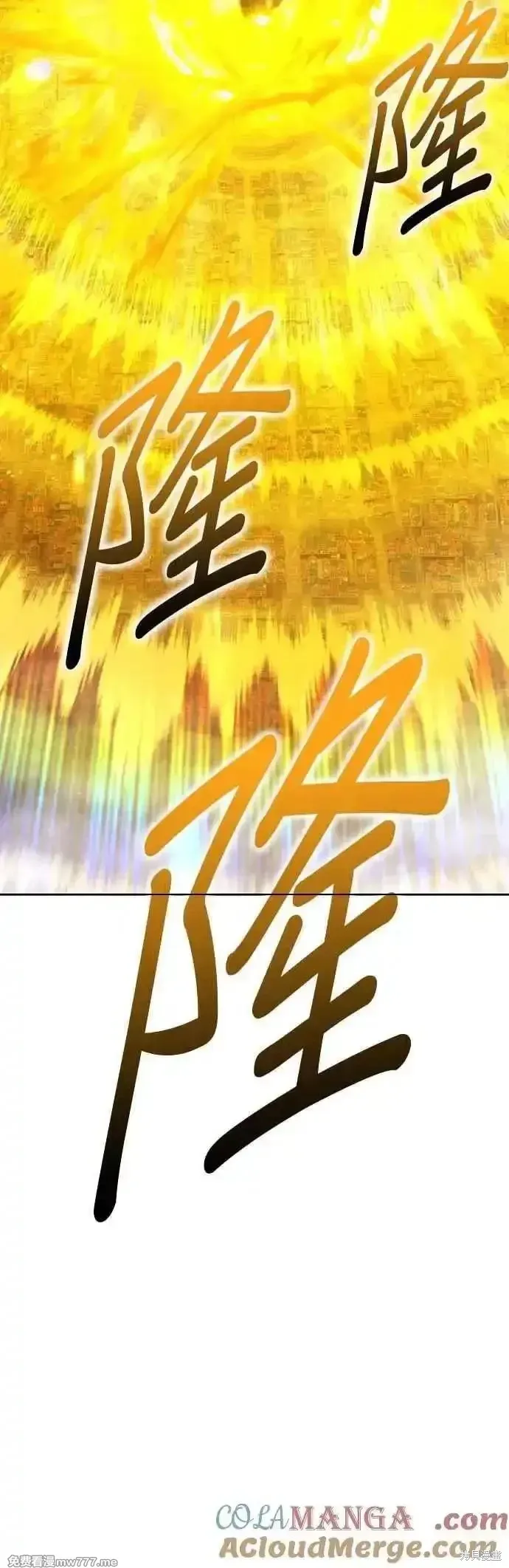 第二季 第45话 第177页