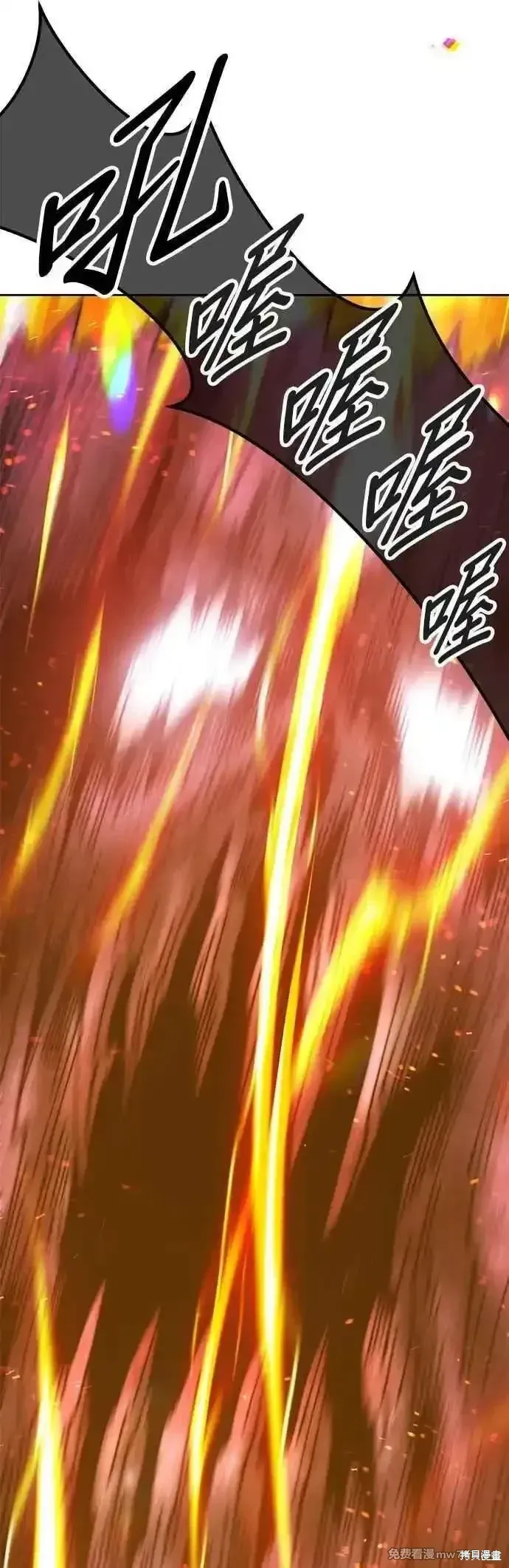 第二季 第45话 第180页