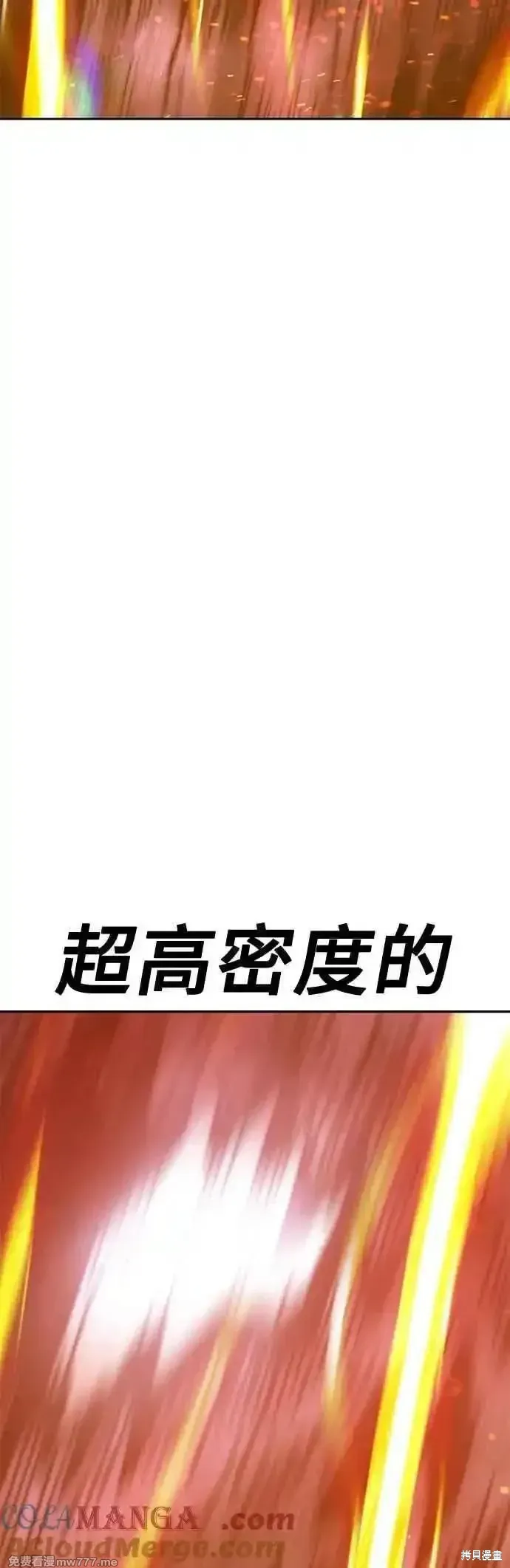 第二季 第45话 第181页