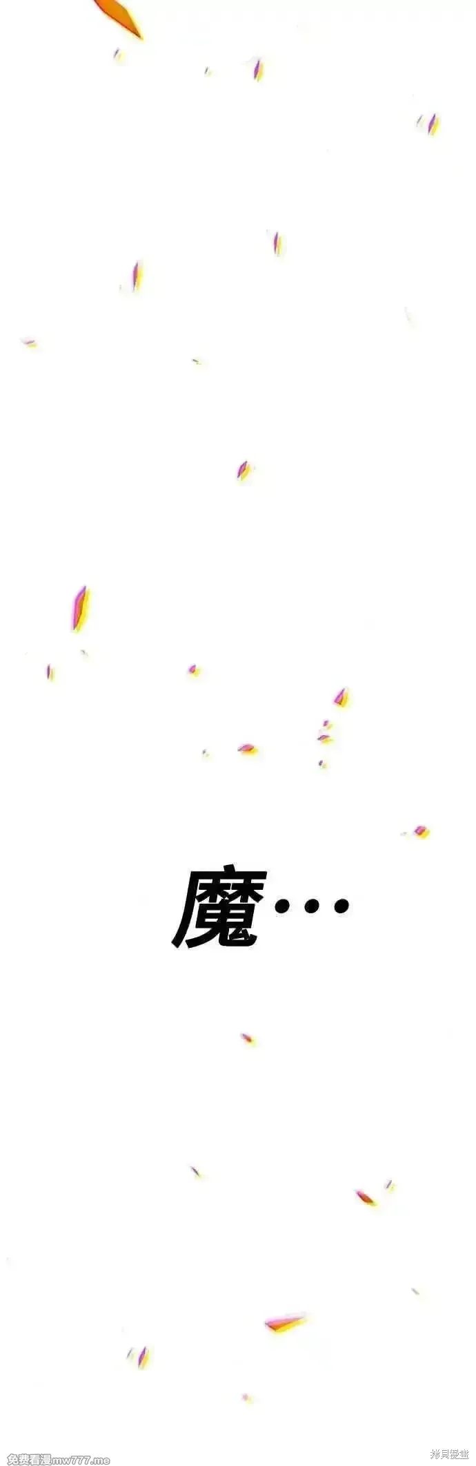 第二季 第45话 第183页