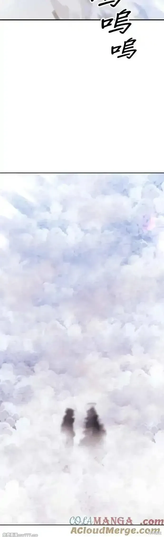第二季 第45话 第185页