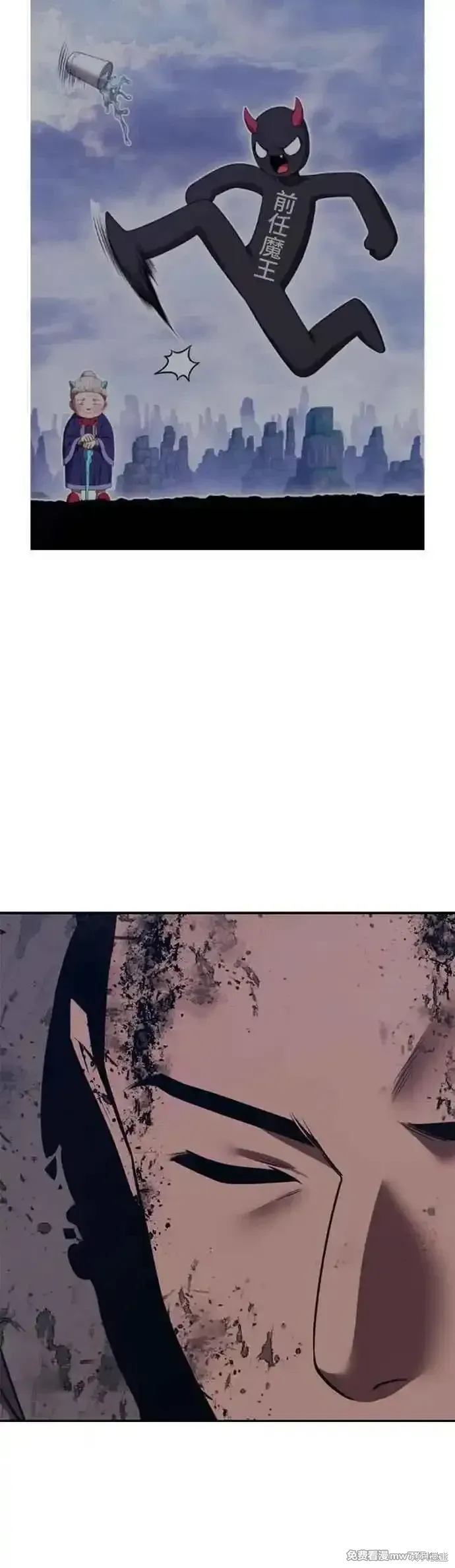 第二季 第45话 第191页
