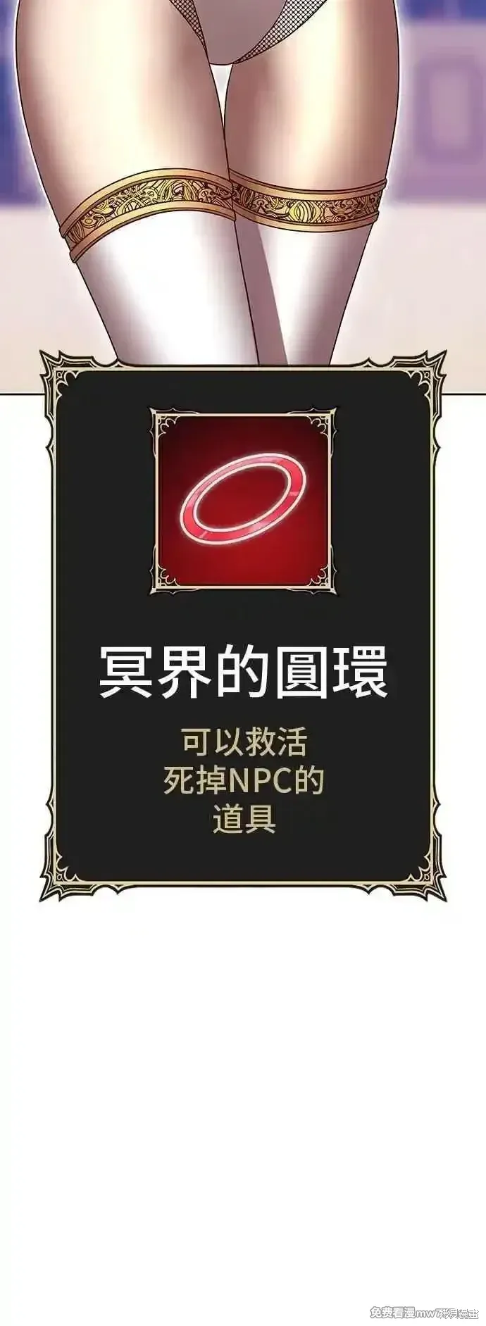 第二季 第45话 第199页