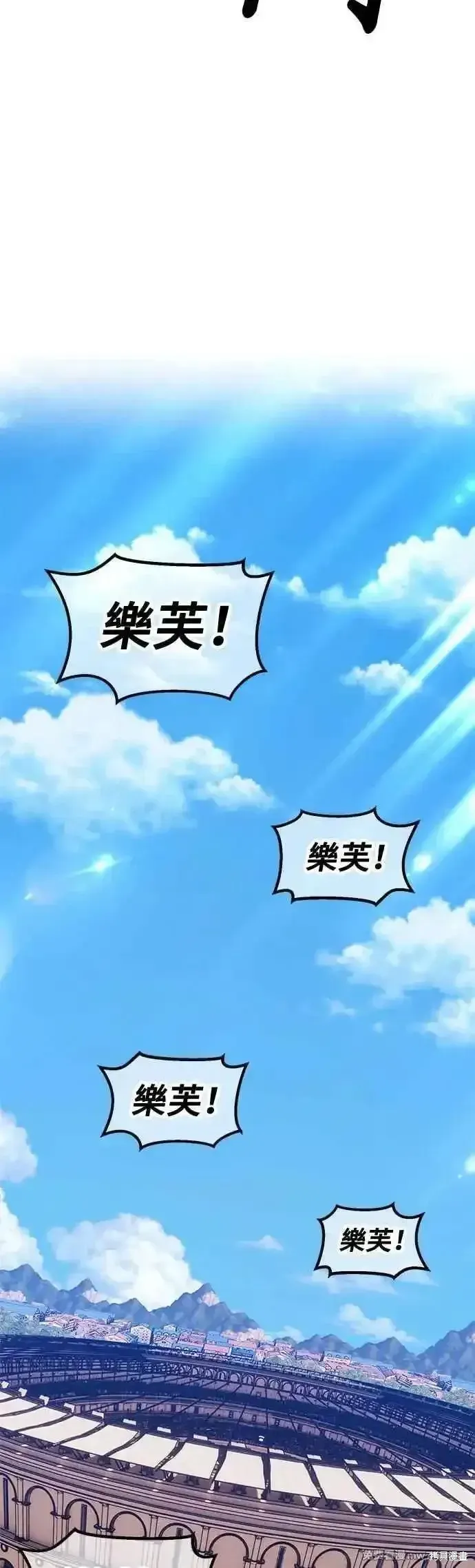 第二季 第45话 第204页