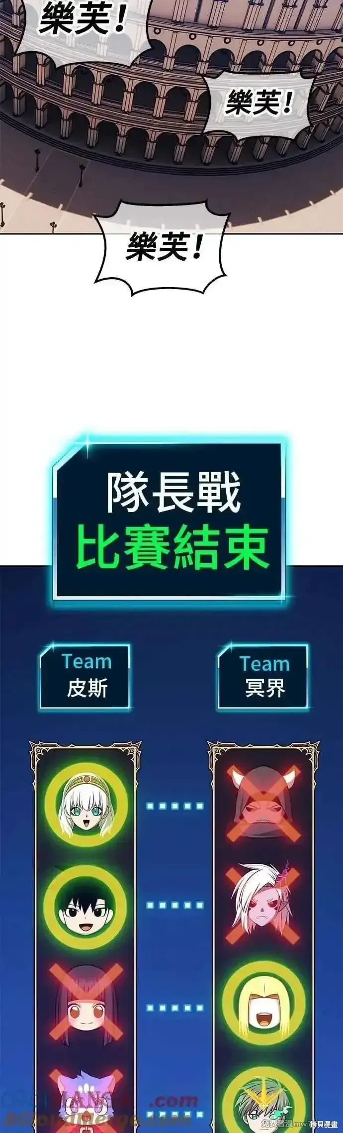 第二季 第45话 第205页