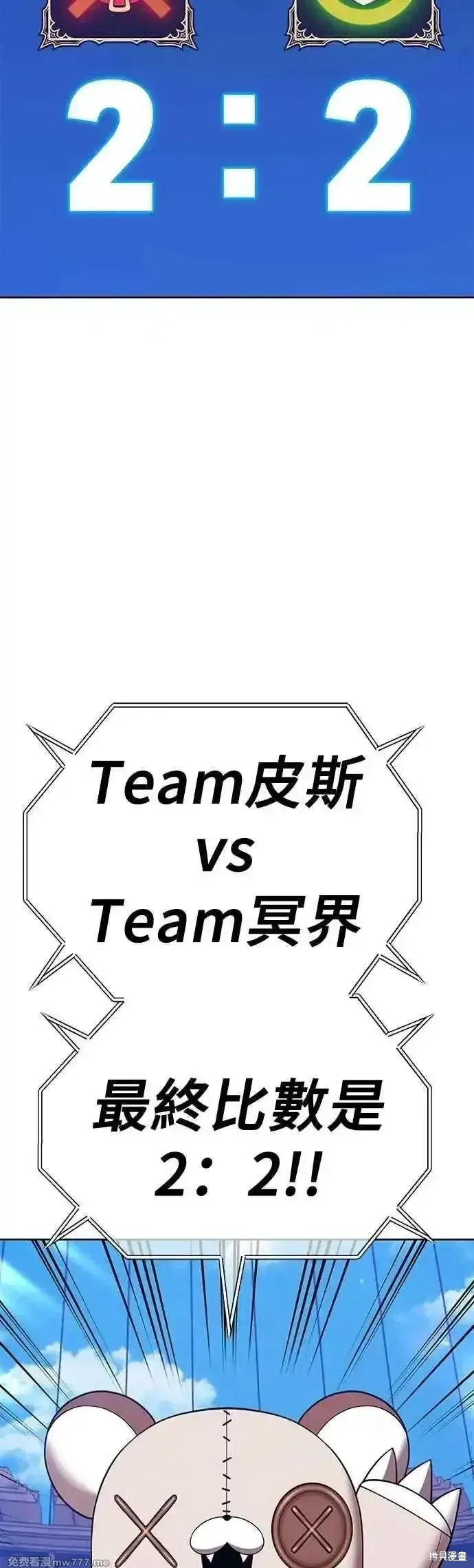 第二季 第45话 第206页