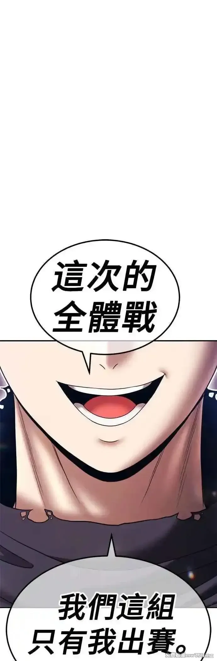 第二季 第45话 第211页