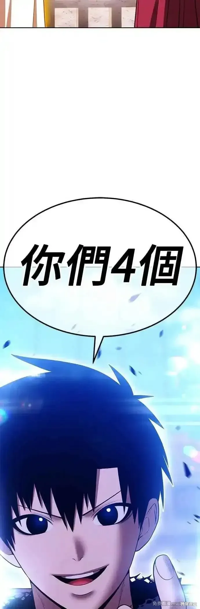 第二季 第45话 第214页