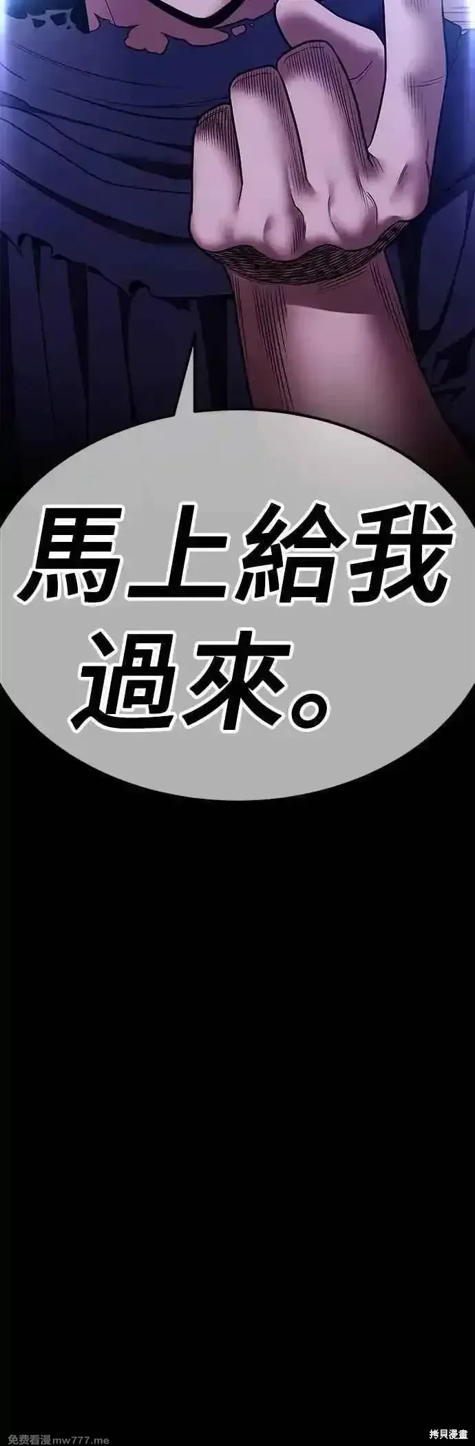 第二季 第45话 第215页