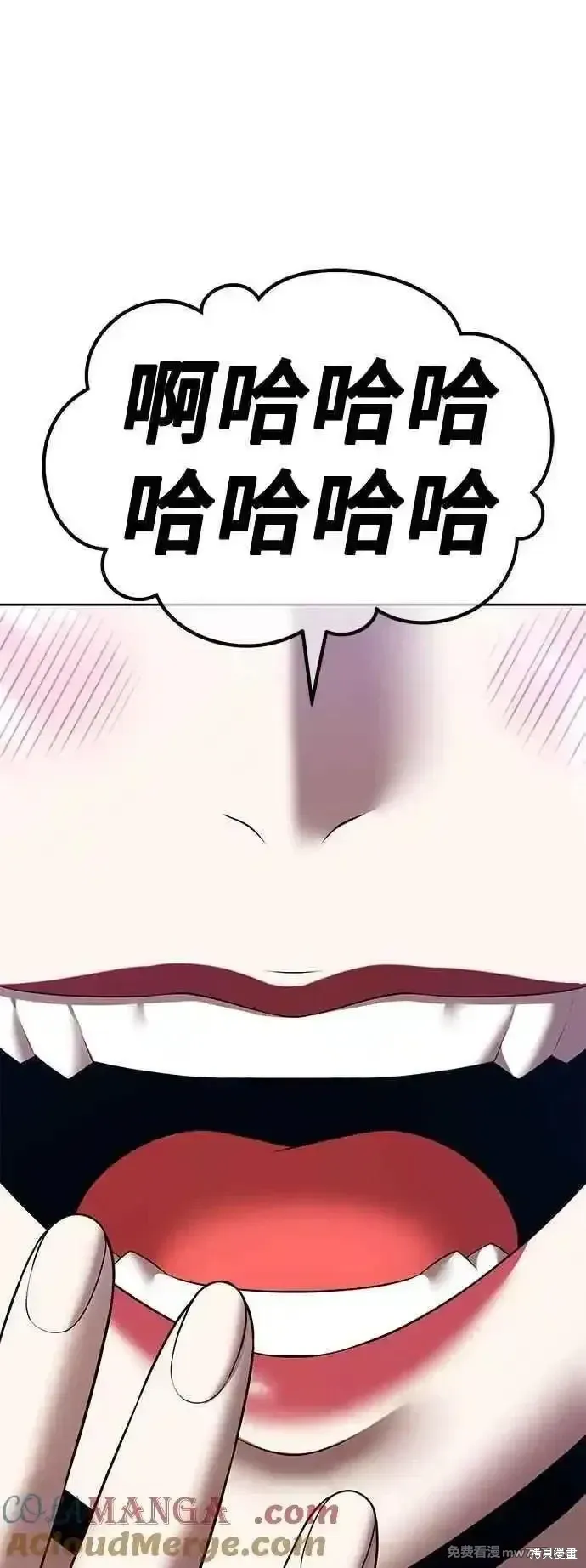 第二季 第46话 第17页