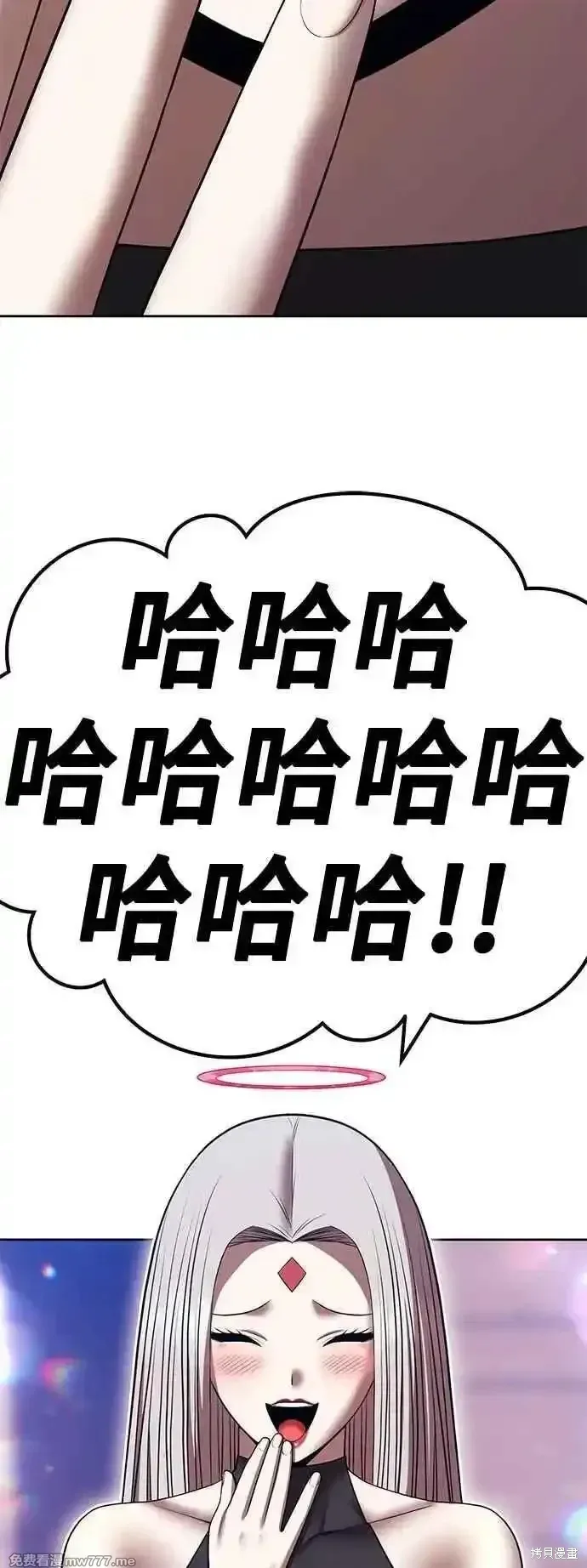 第二季 第46话 第18页