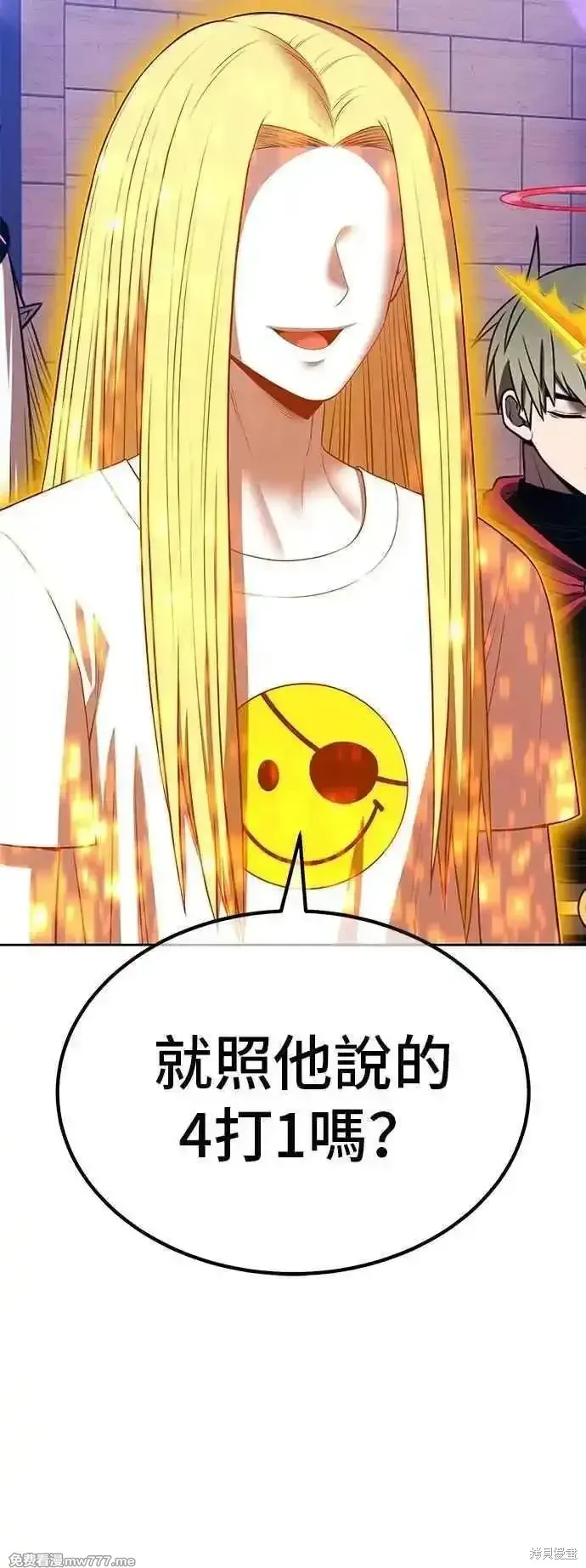 第二季 第46话 第22页