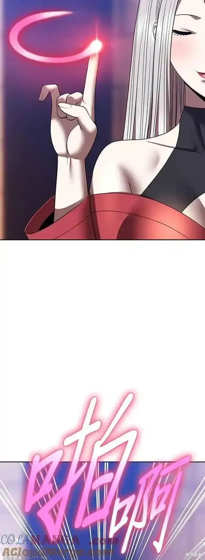 第二季 第46话 第25页