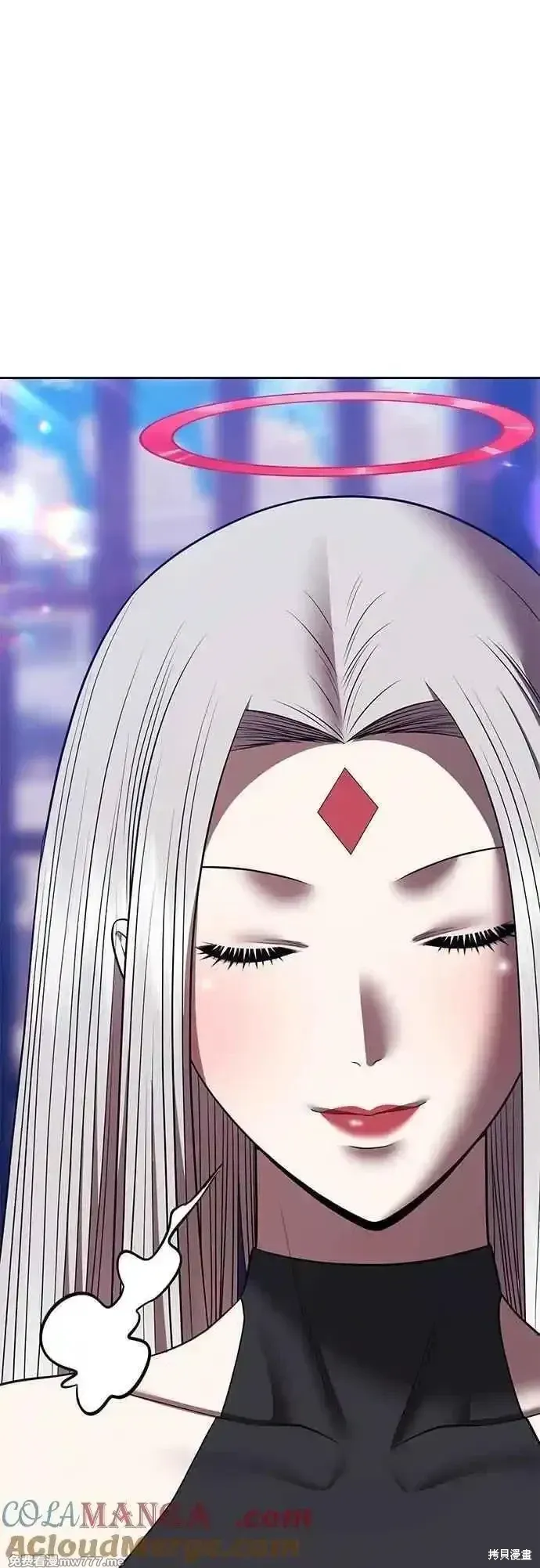 第二季 第46话 第33页