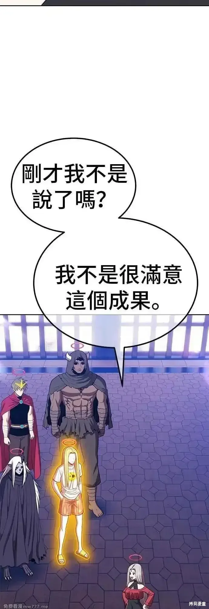 第二季 第46话 第34页