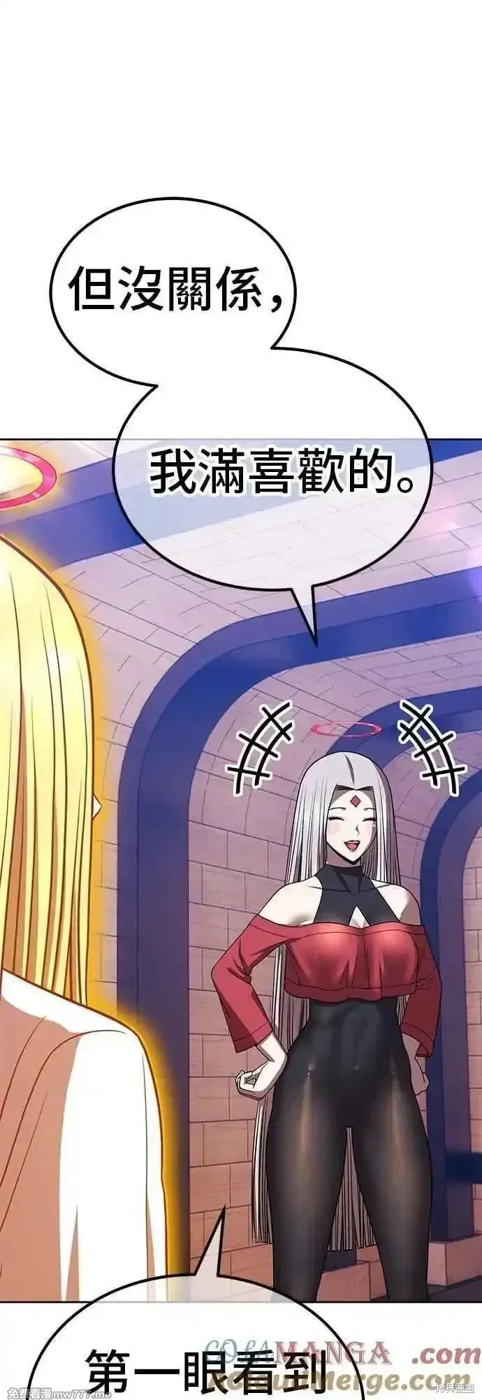 第二季 第46话 第37页