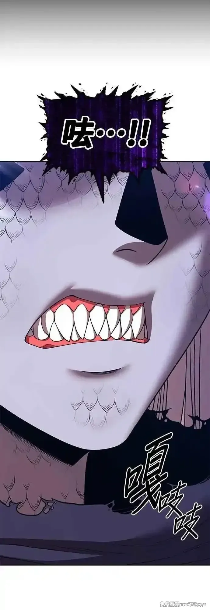 第二季 第46话 第40页