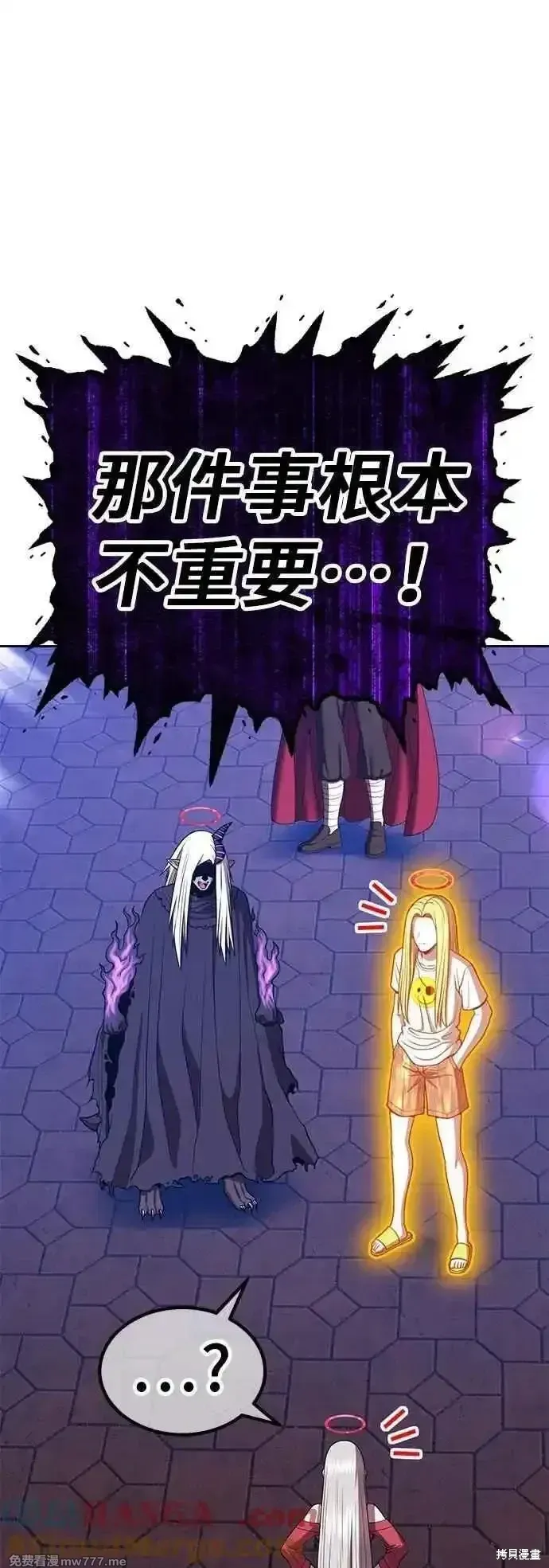 第二季 第46话 第41页