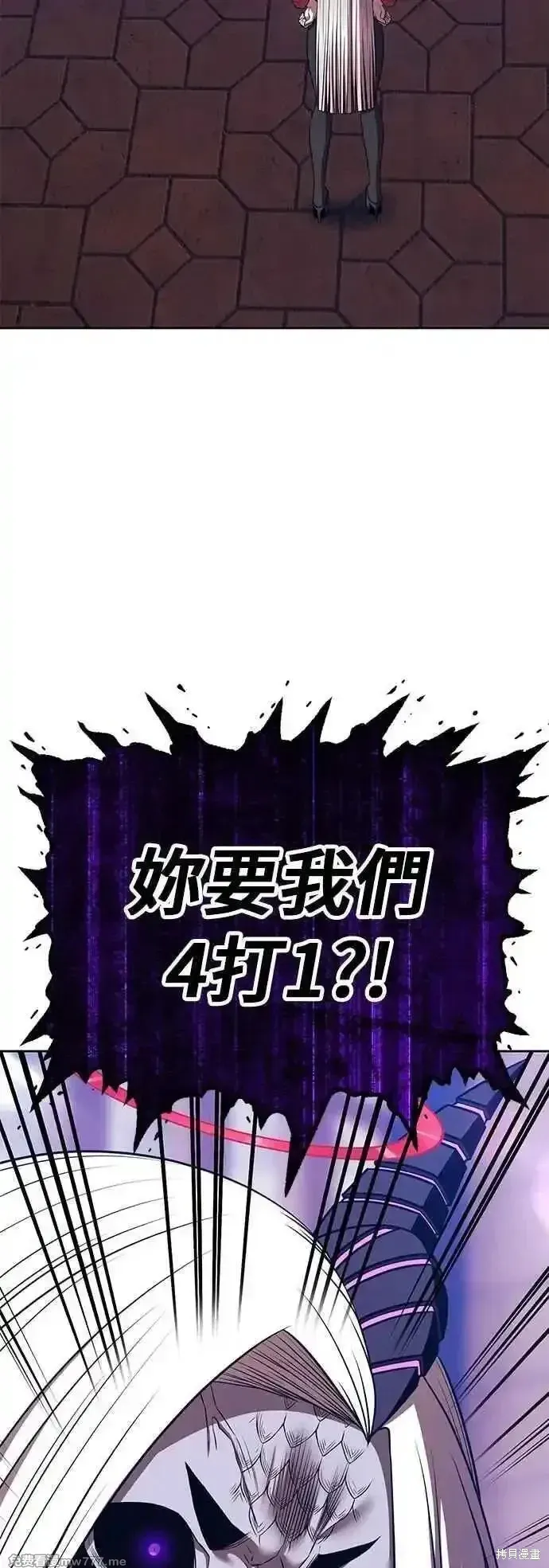 第二季 第46话 第42页